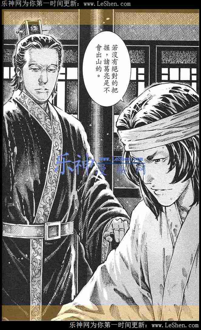 第435话