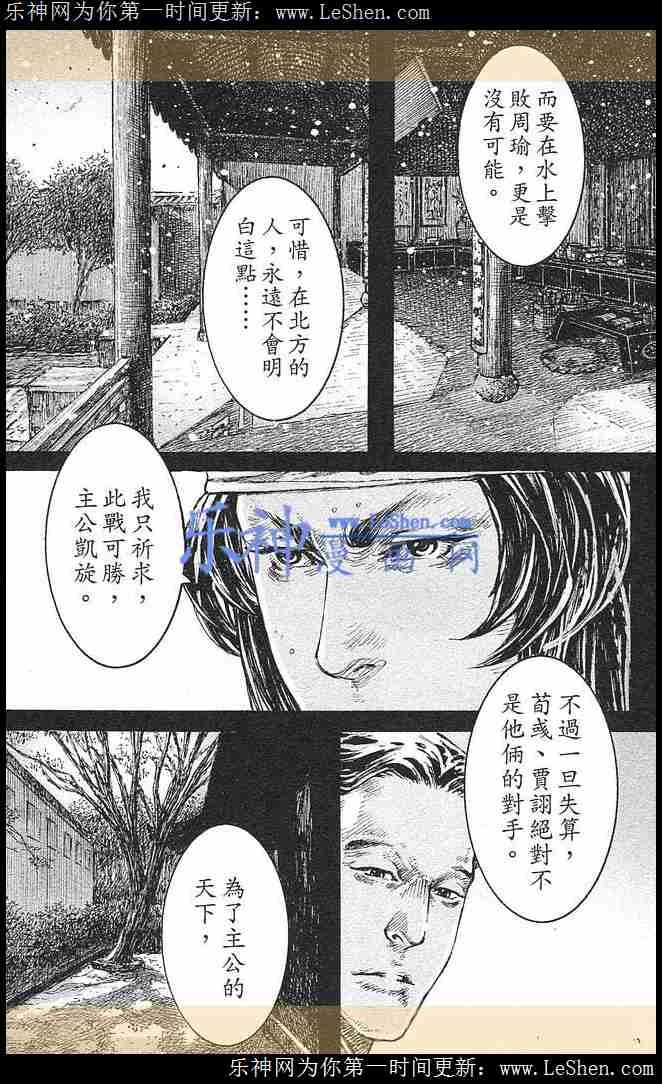 第435话