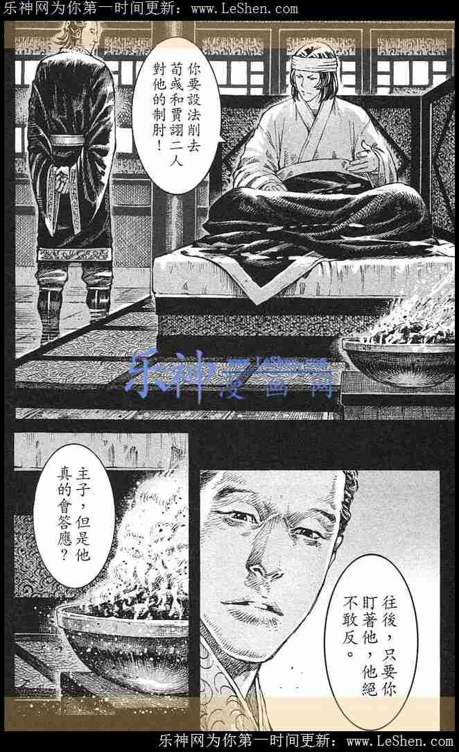 第435话