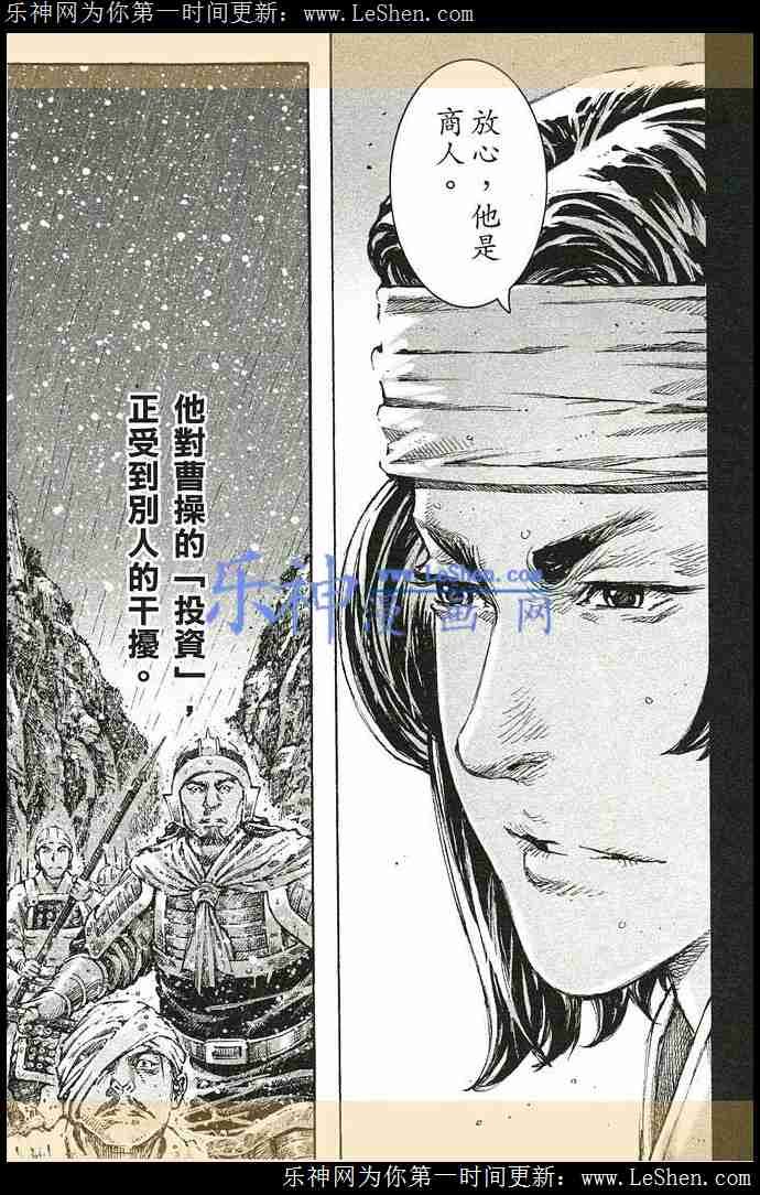 第435话