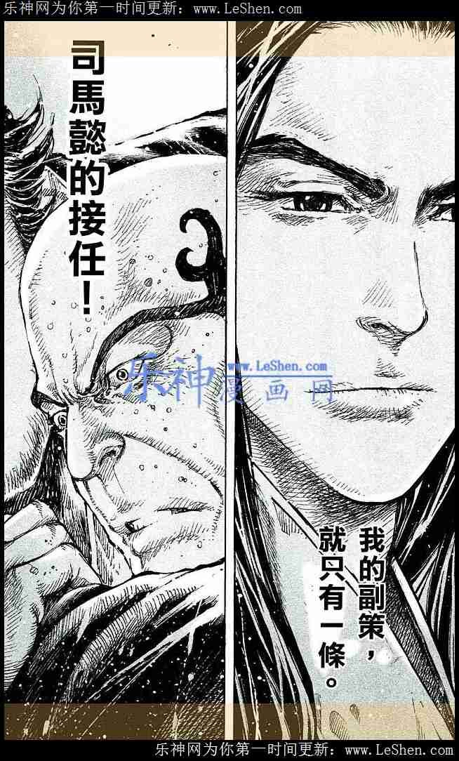 第435话