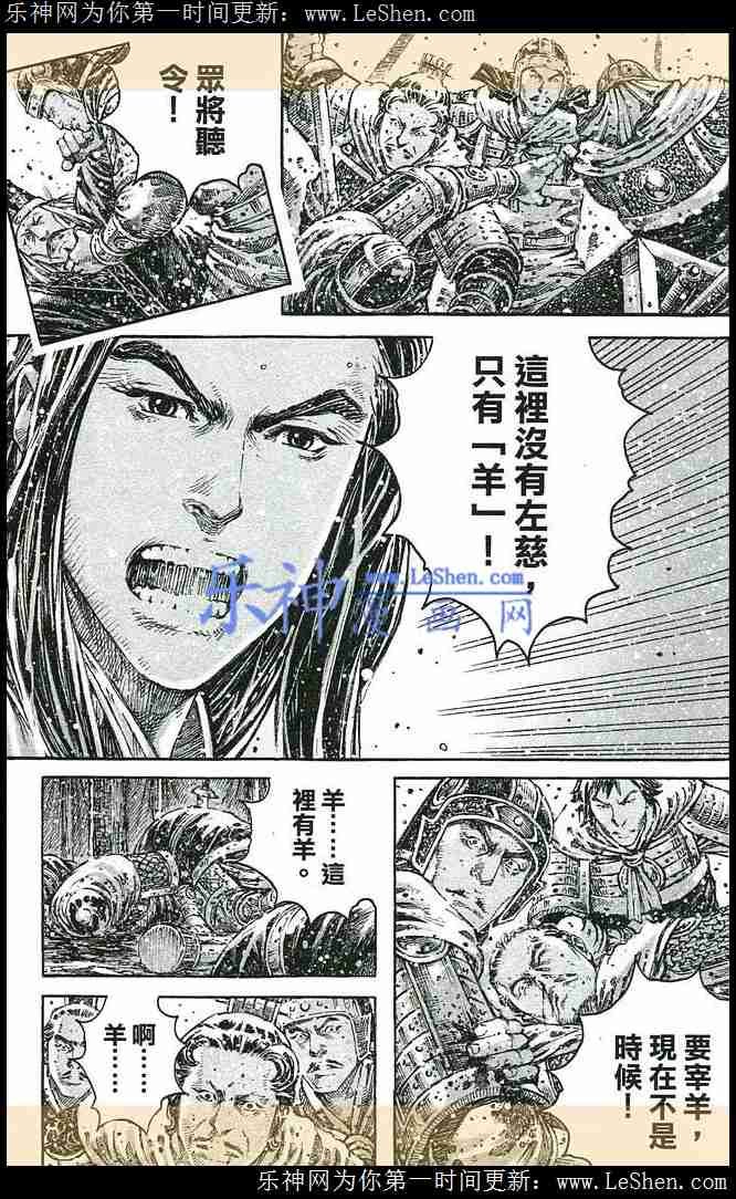 第435话