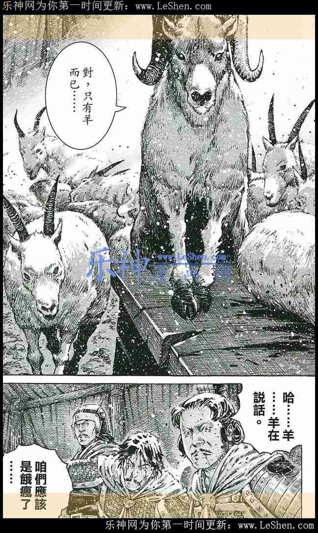 第435话