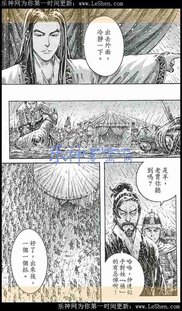 第435话