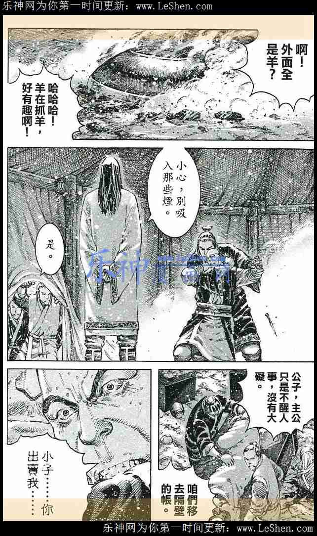 第435话