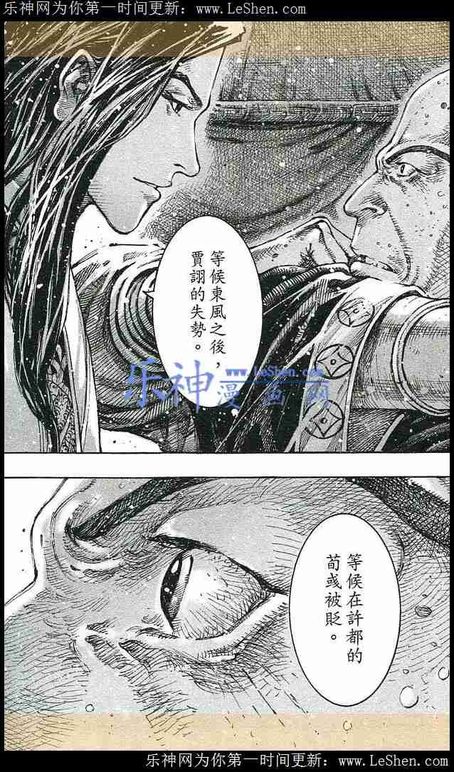 第435话