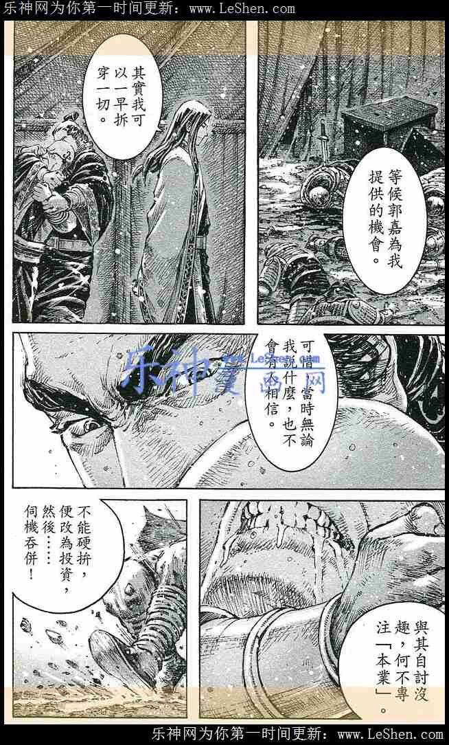 第435话