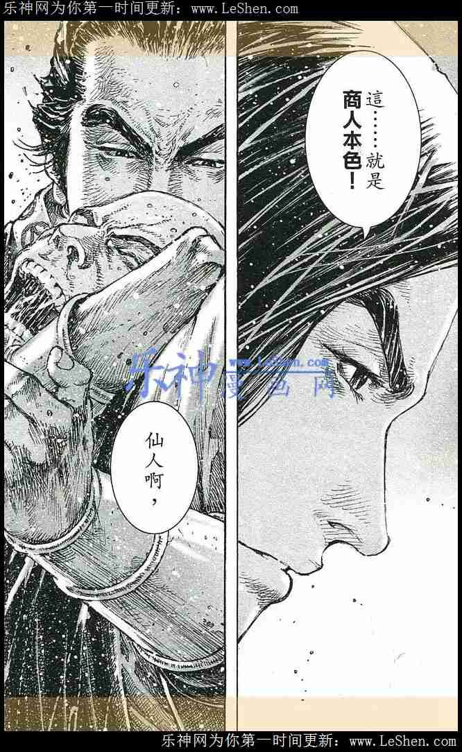 第435话