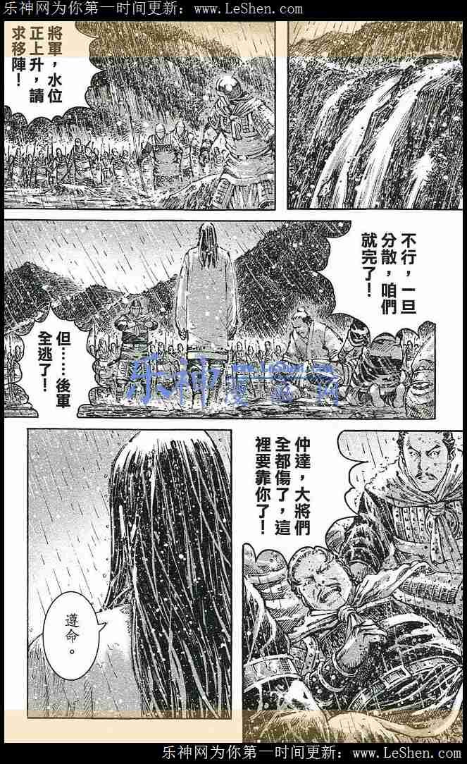 第435话