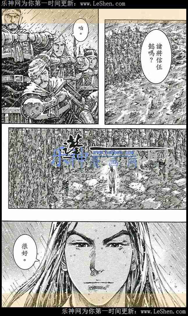 第435话