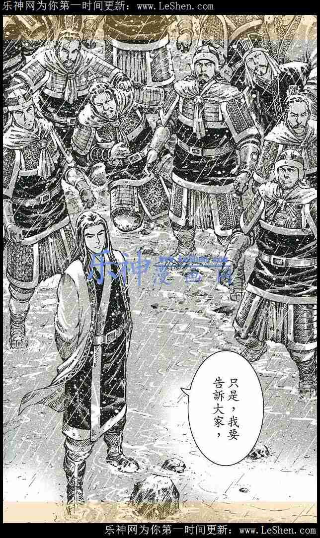 第435话