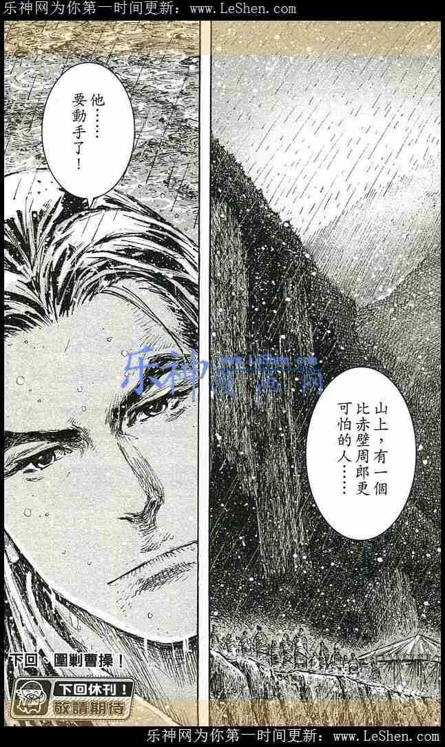 第435话
