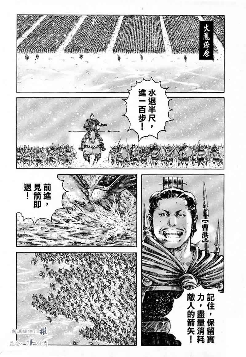 第250话