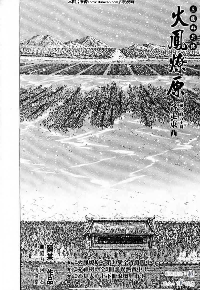 第250话