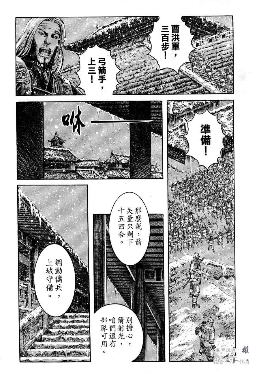 第250话