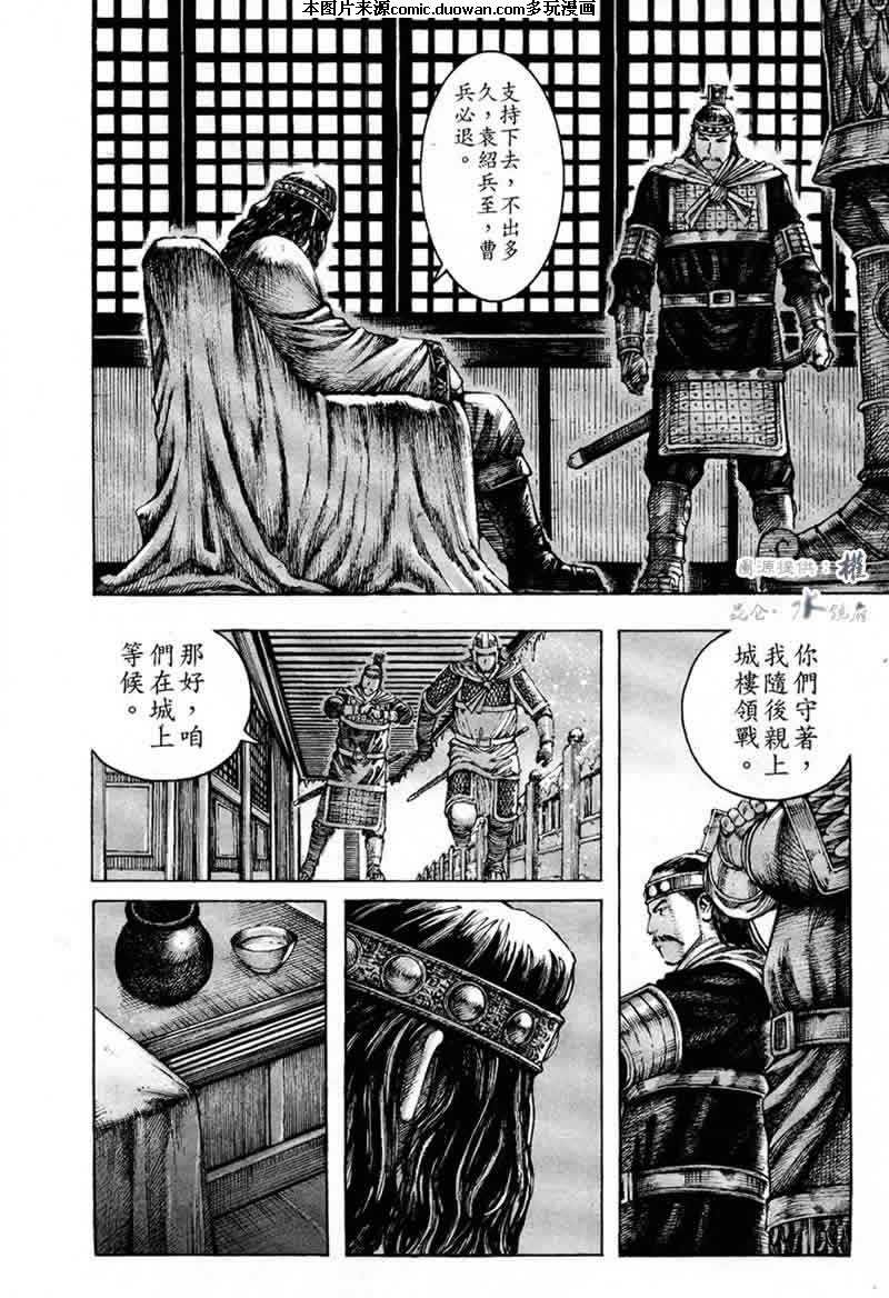 第250话