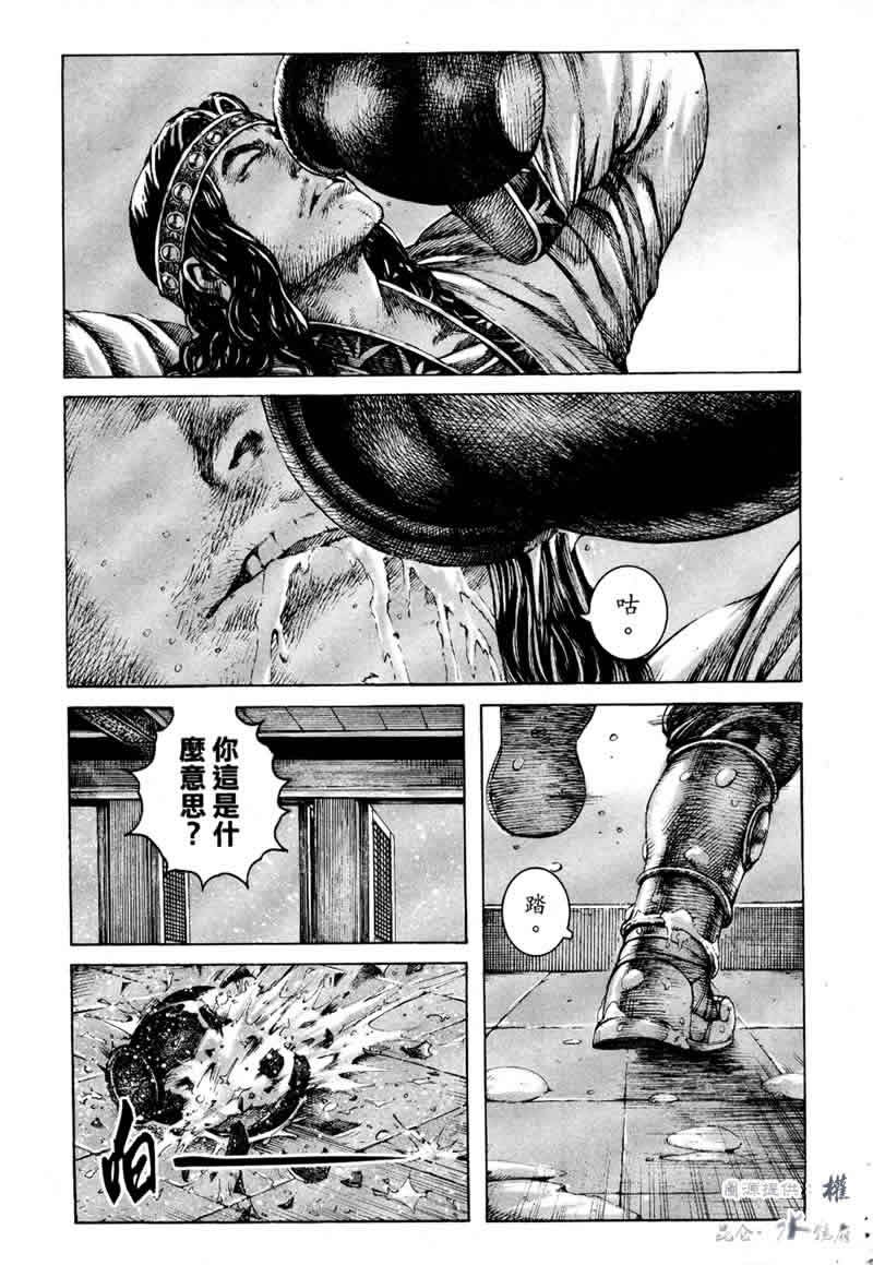 第250话
