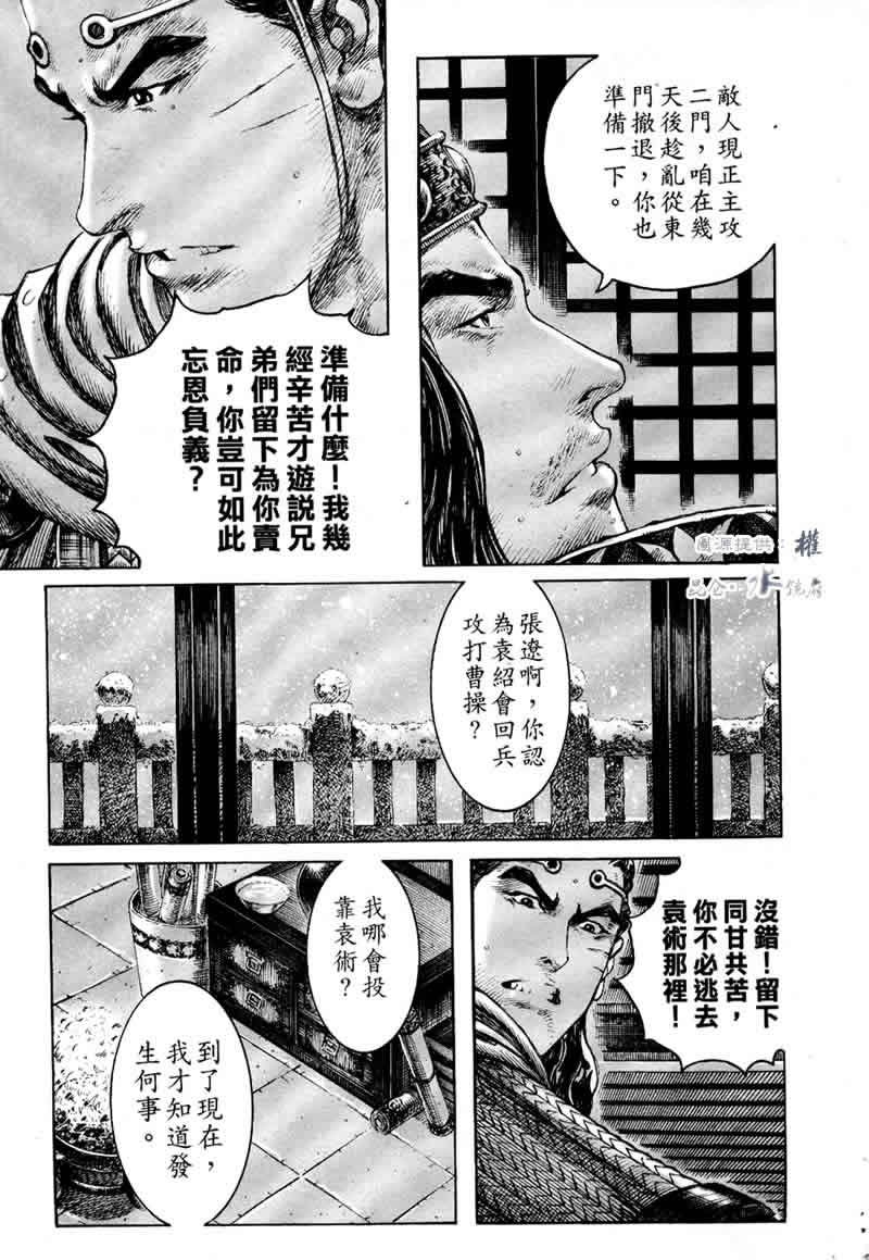 第250话