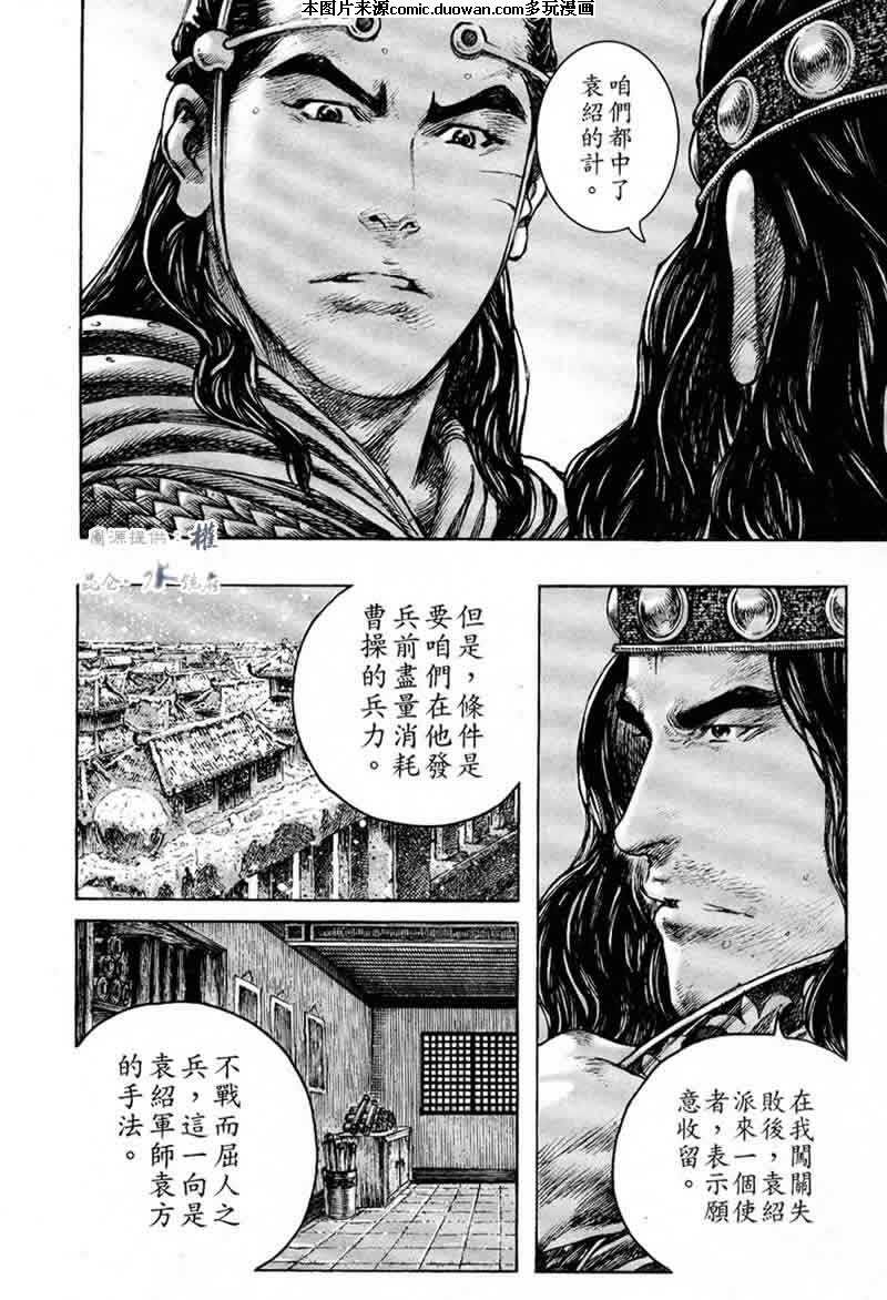 第250话
