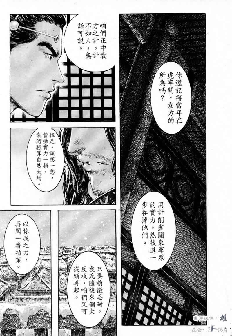 第250话