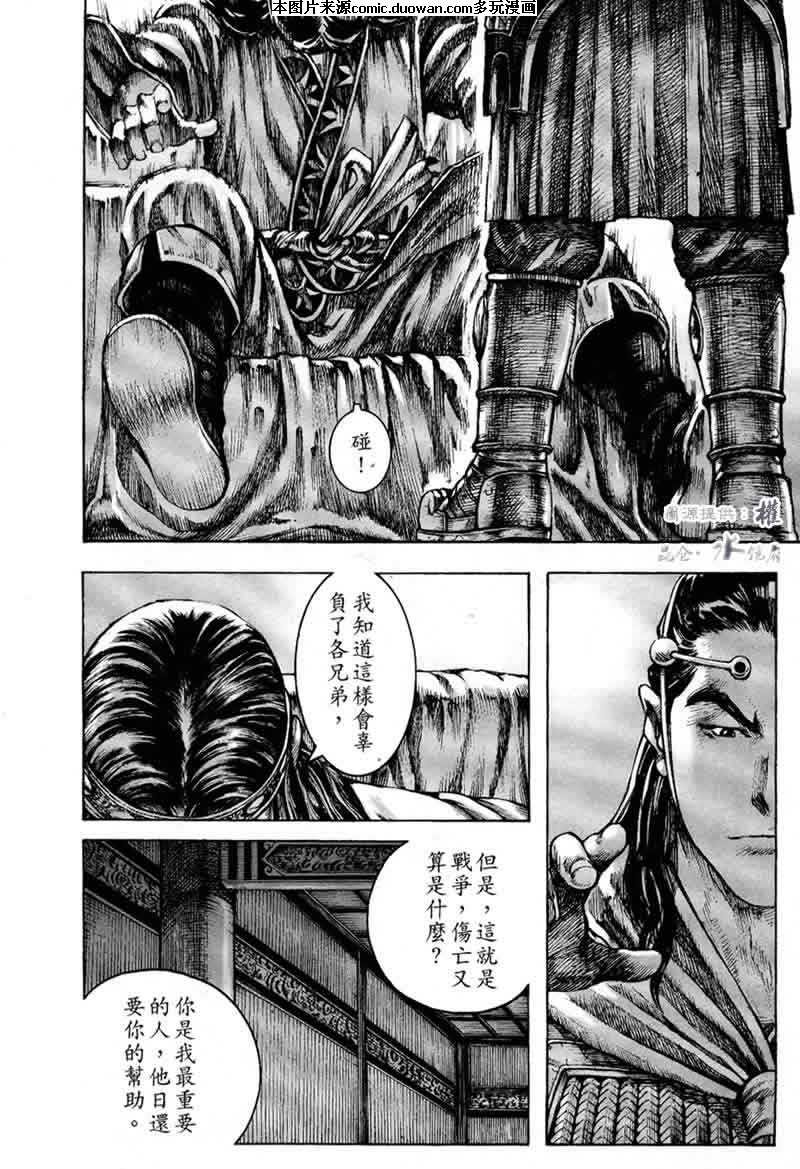第250话