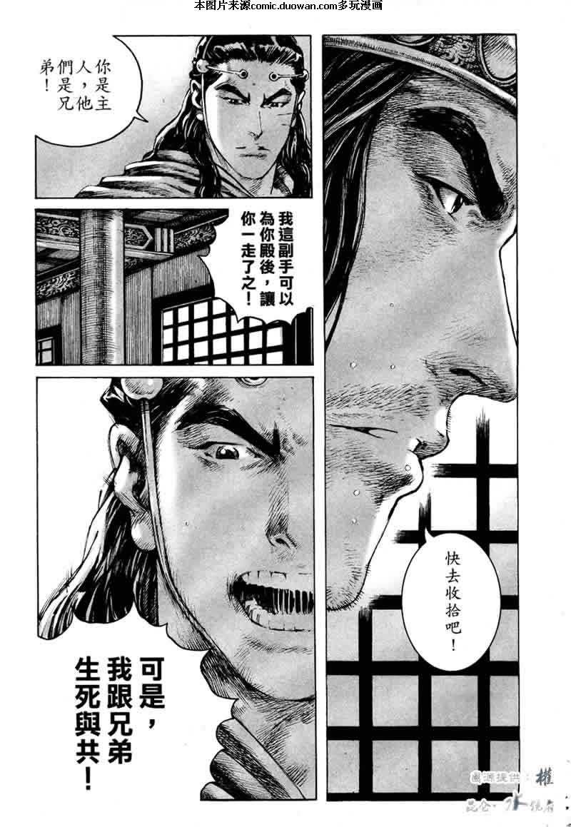 第250话