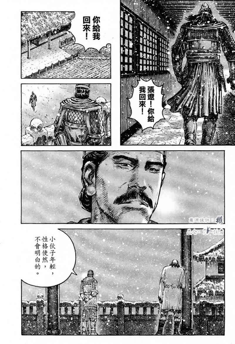 第250话