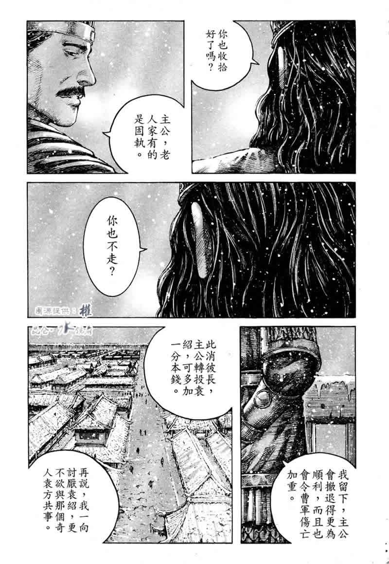第250话