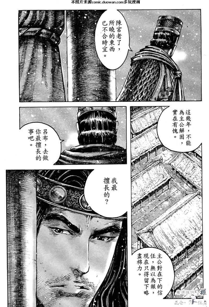 第250话