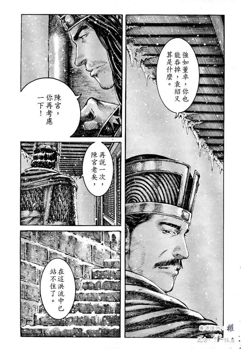 第250话