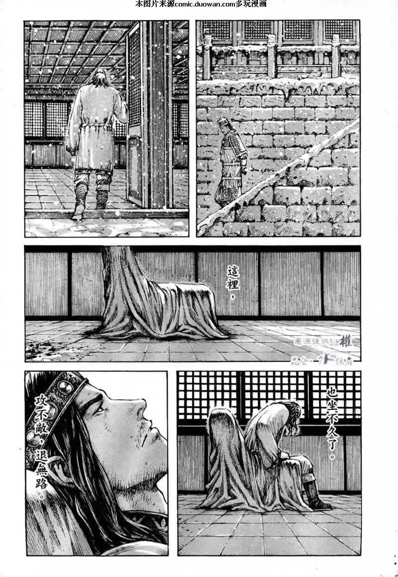 第250话
