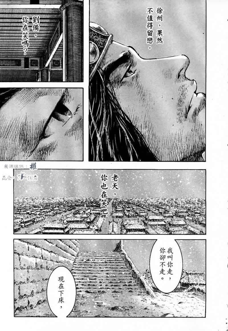 第250话