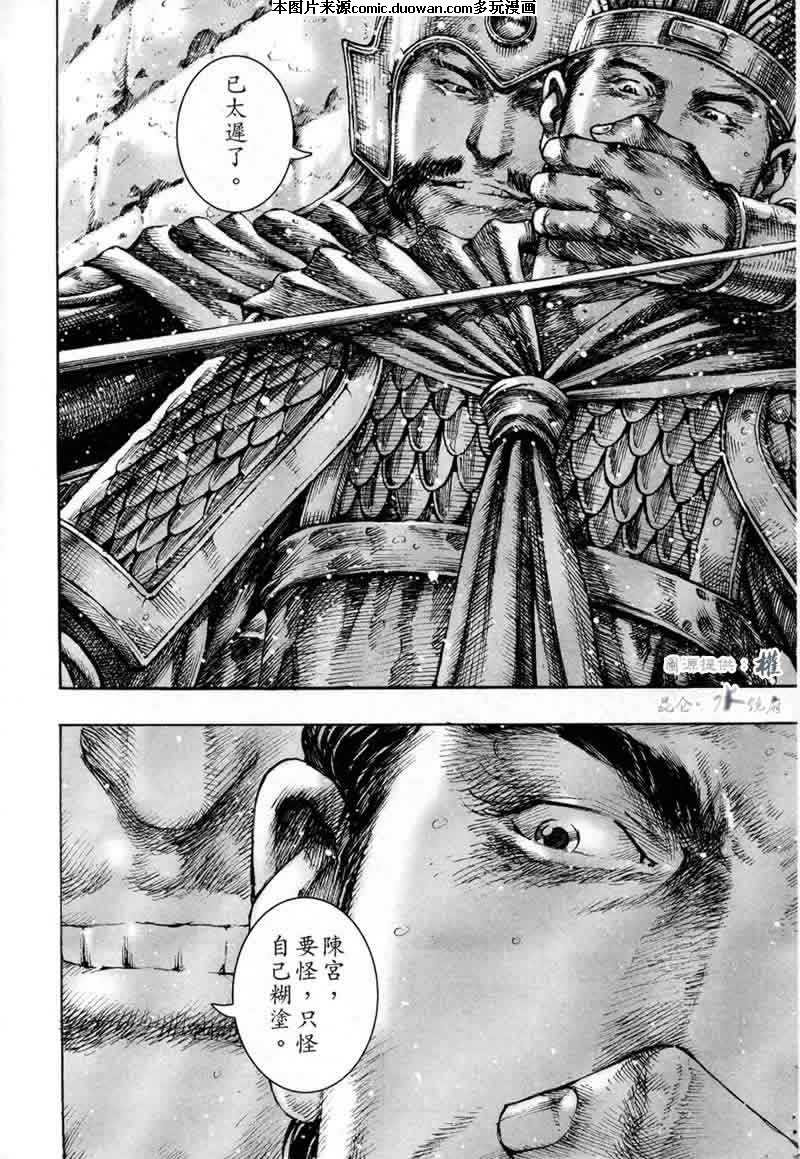 第250话