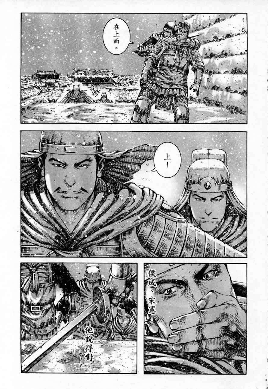 第250话