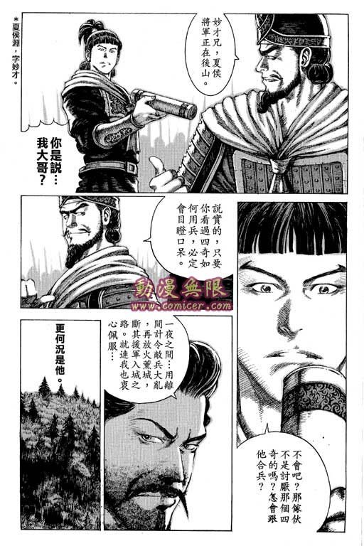 第11卷