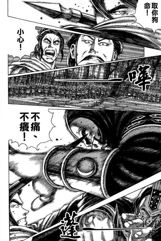 第11卷
