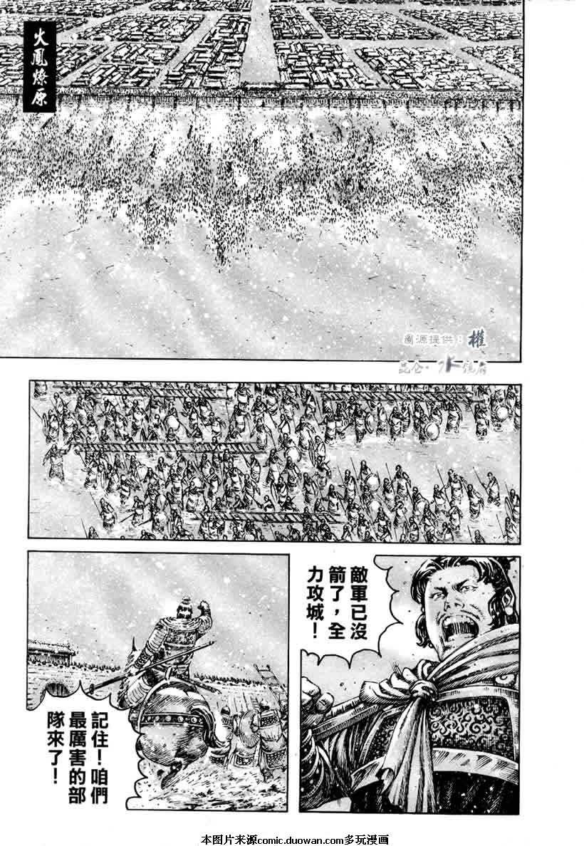 第251话