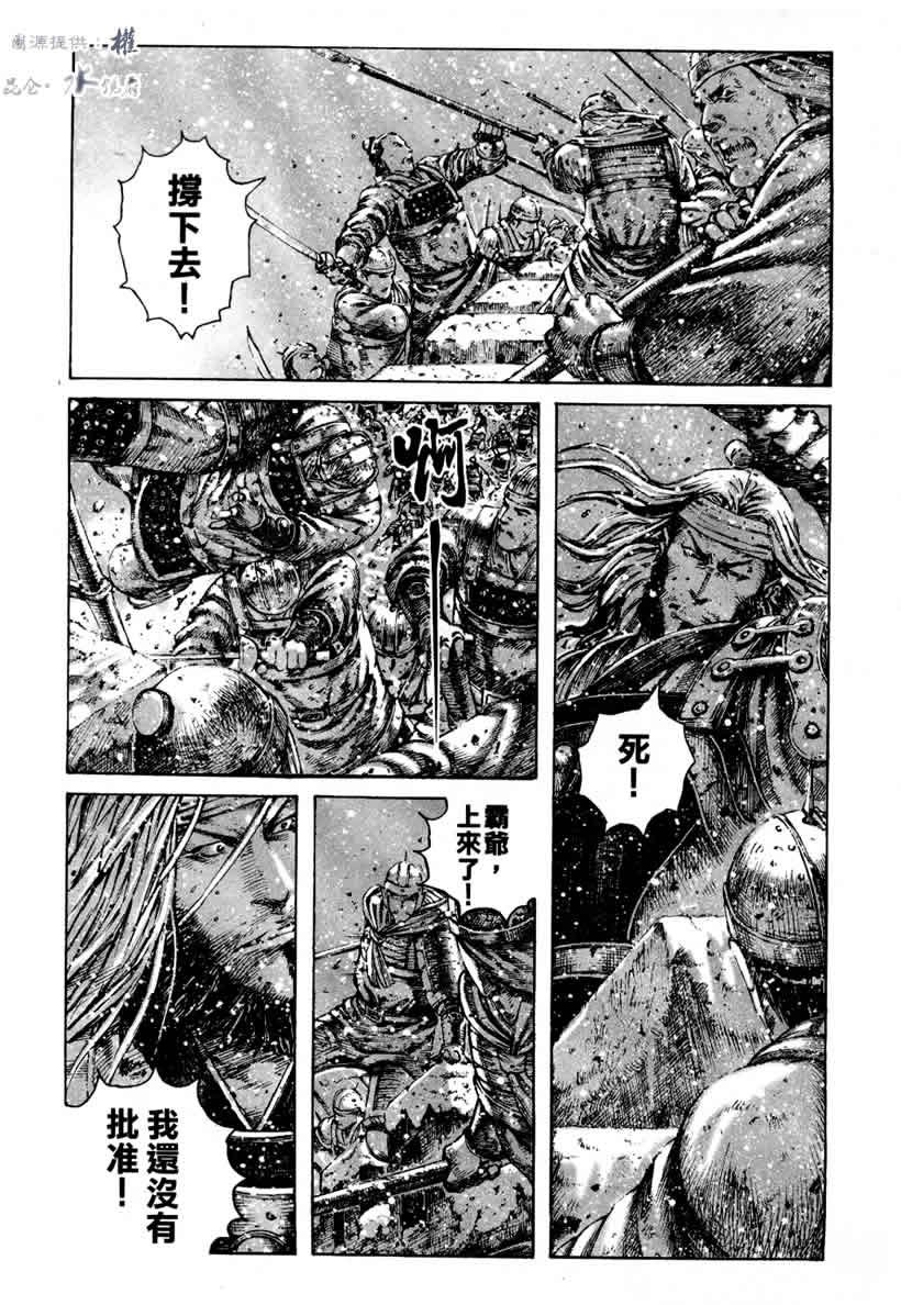 第251话