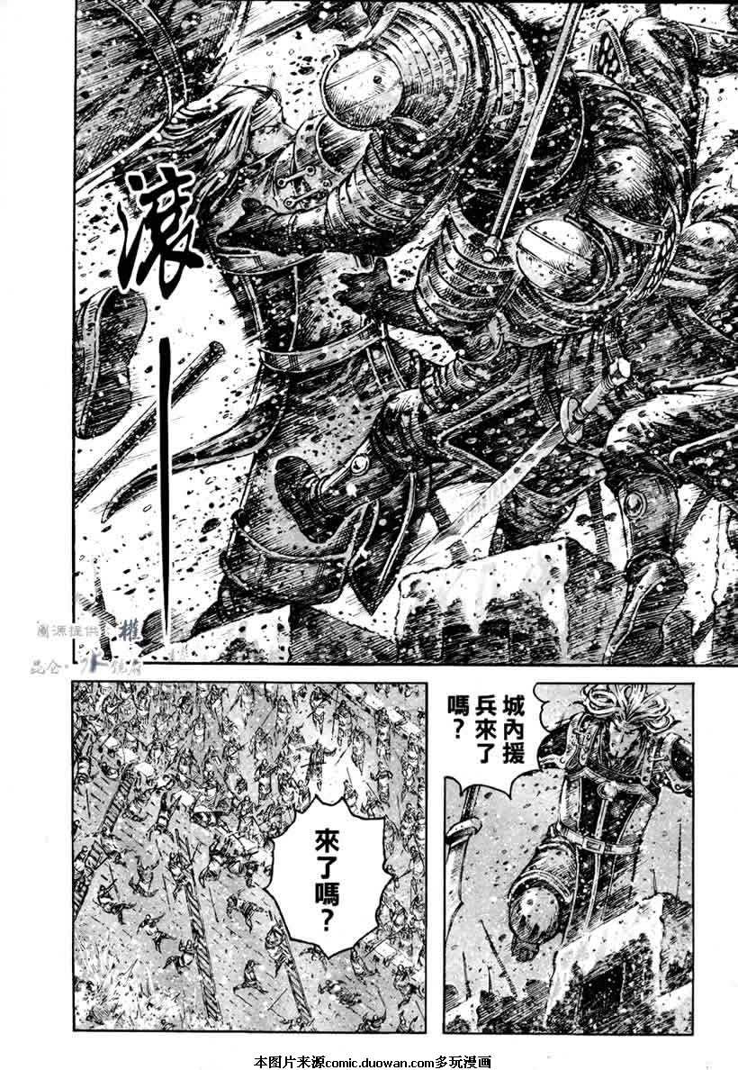 第251话