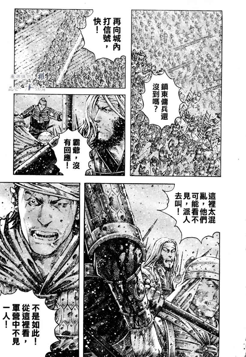第251话