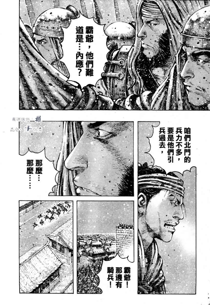 第251话