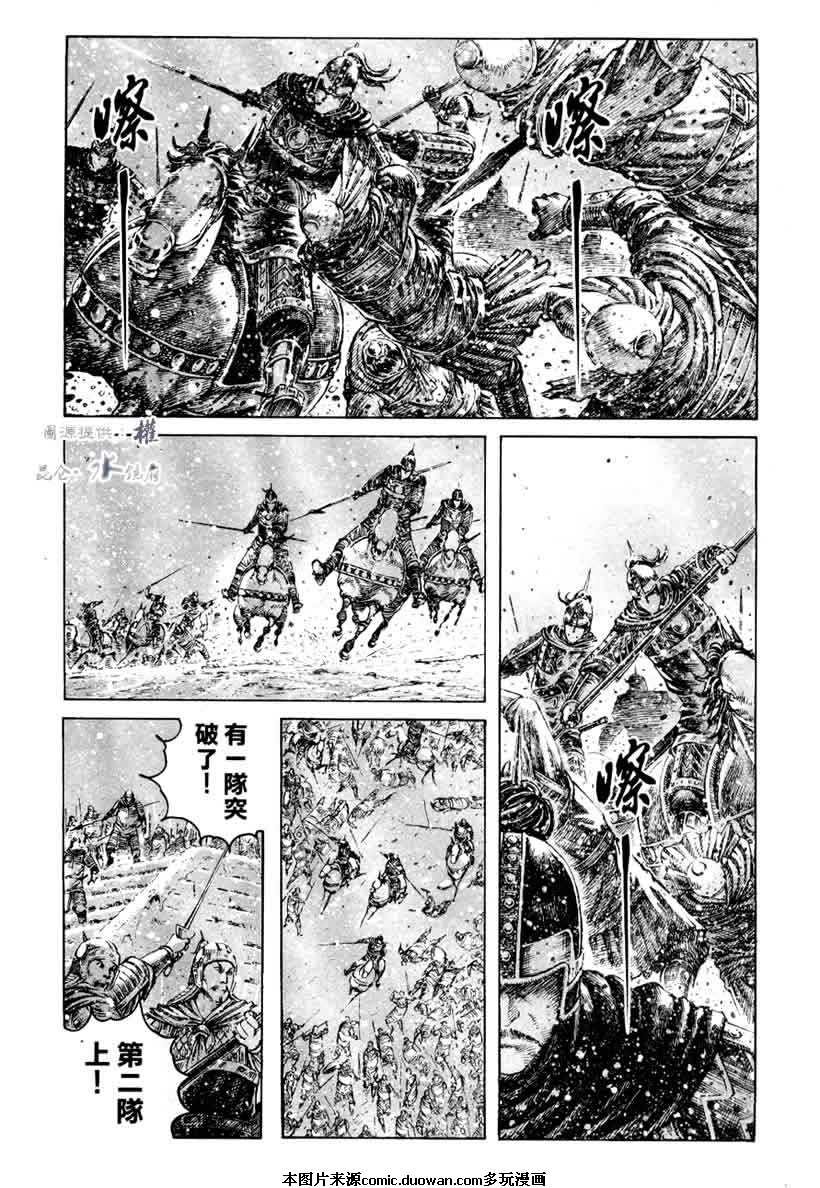 第251话