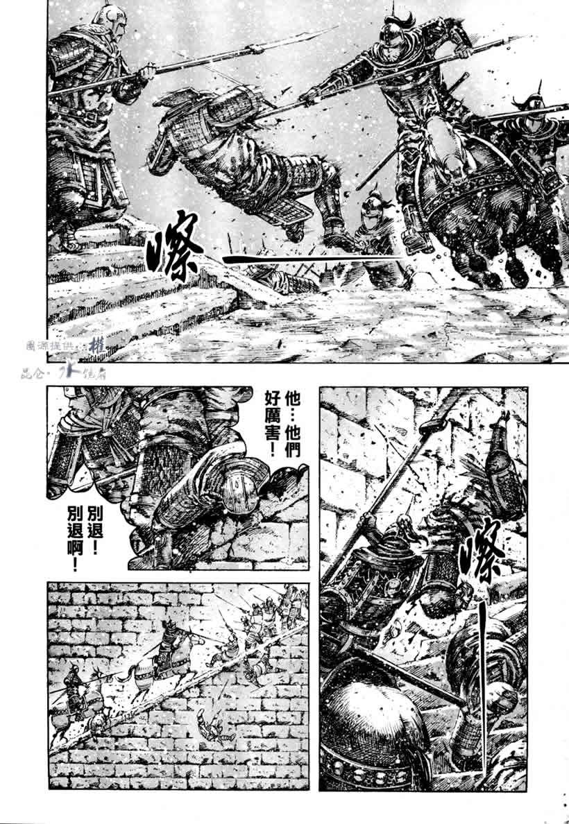 第251话
