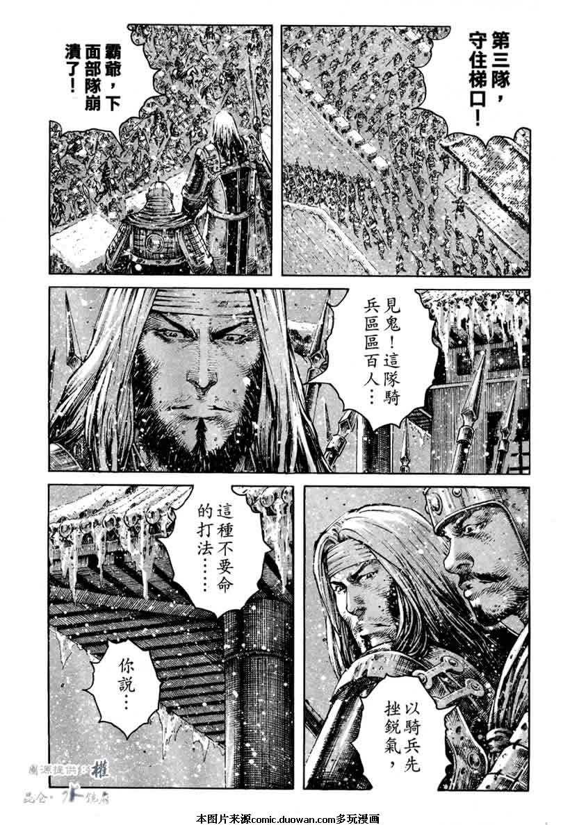 第251话