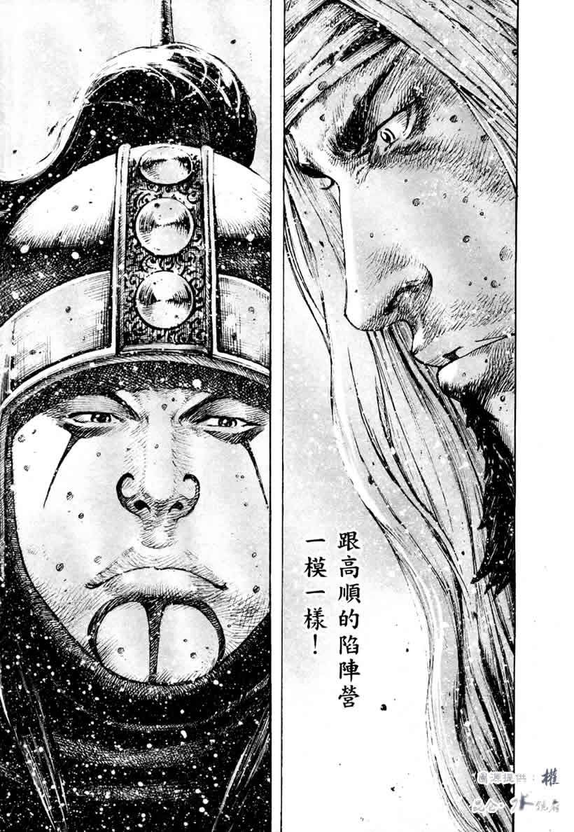 第251话