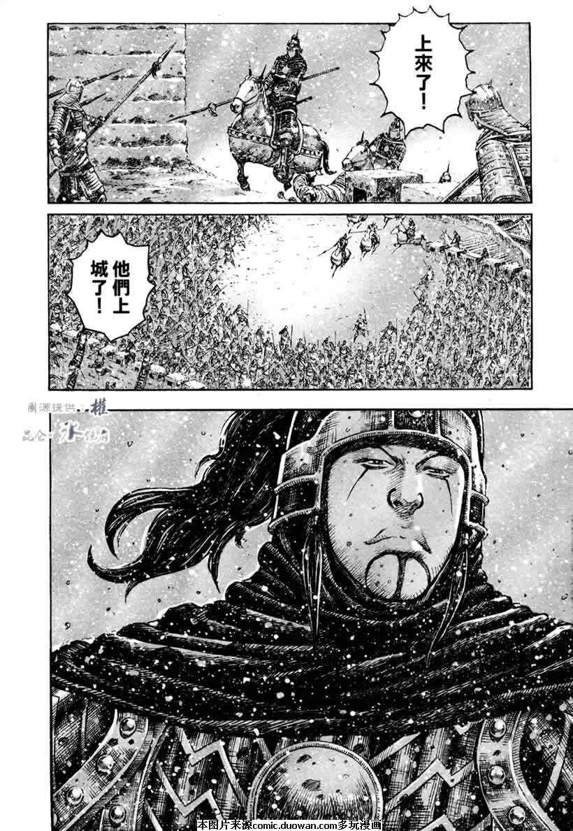 第251话