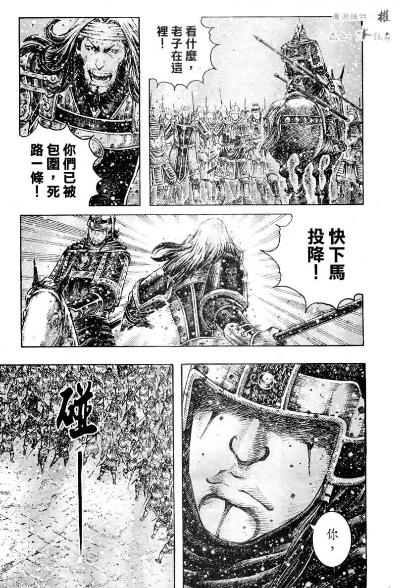 第251话