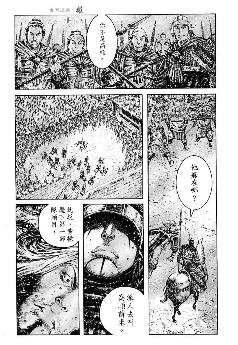 第251话