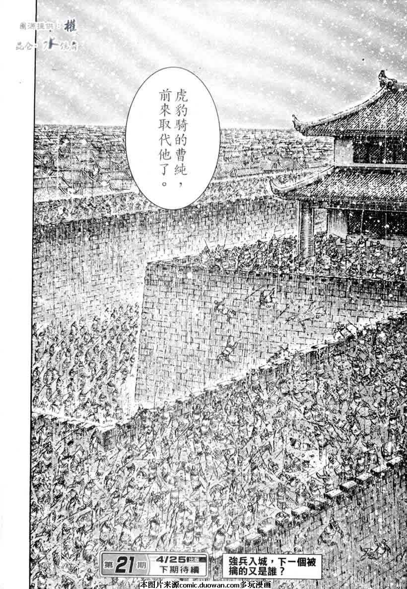 第251话