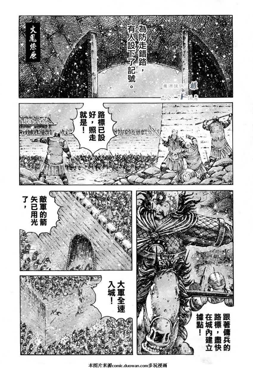 第252话